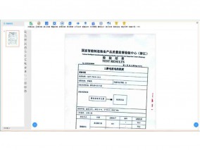 回轉(zhuǎn)柜系統(tǒng)掃描儀功能